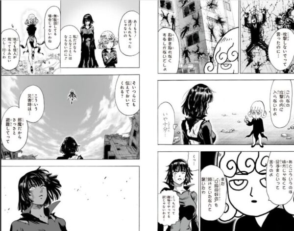 ワンパンマン　フブキ　　となりのヤングジャンプ　101話